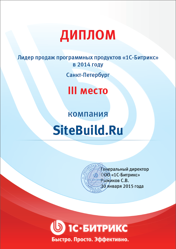 SiteBuild.ru