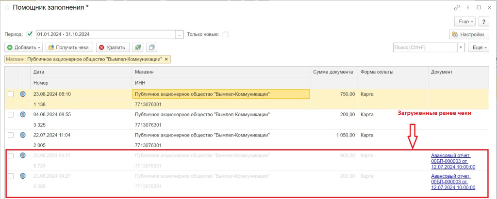 8_Только новые ДО2.jpg 8_Только новые ДО2.jpg