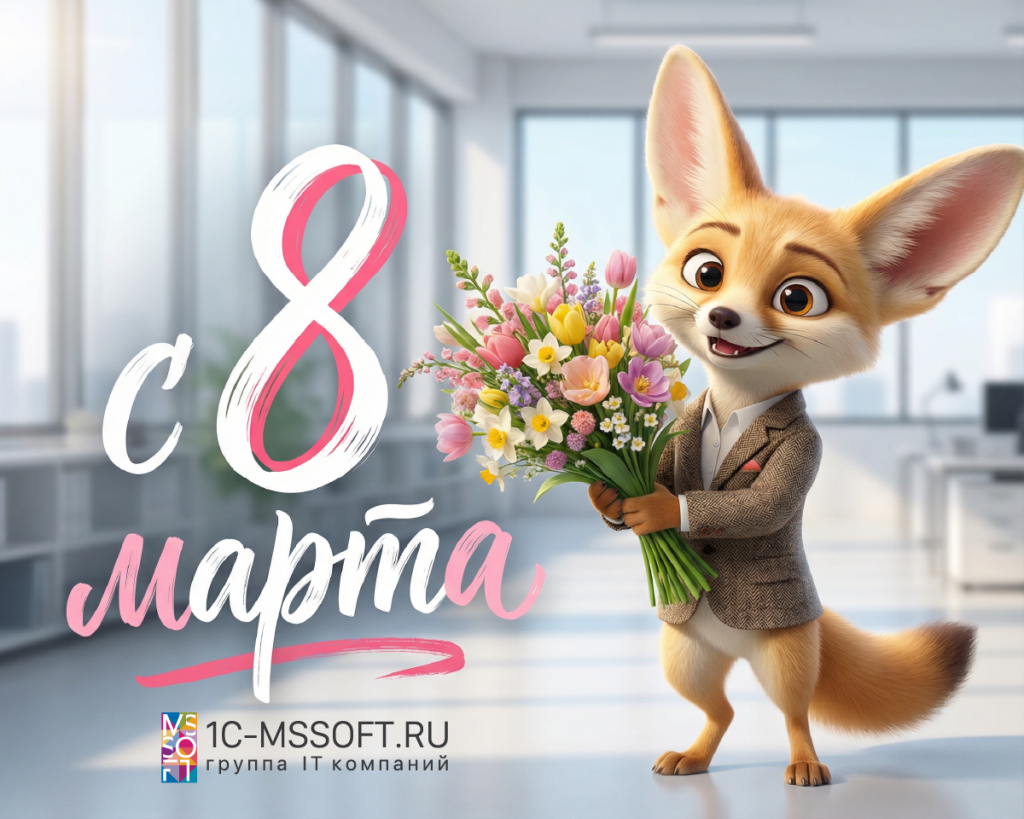 Монтажная область 611 (1).png