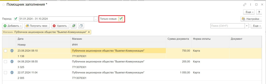9_Только новые После.jpg 9_Только новые После.jpg