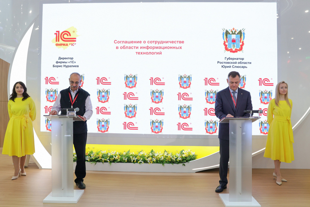 пмэф 2026-2.png пмэф 2026-2.png