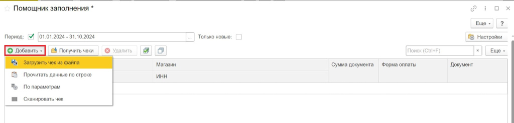 12_Кнопка добавить.jpg 12_Кнопка добавить.jpg
