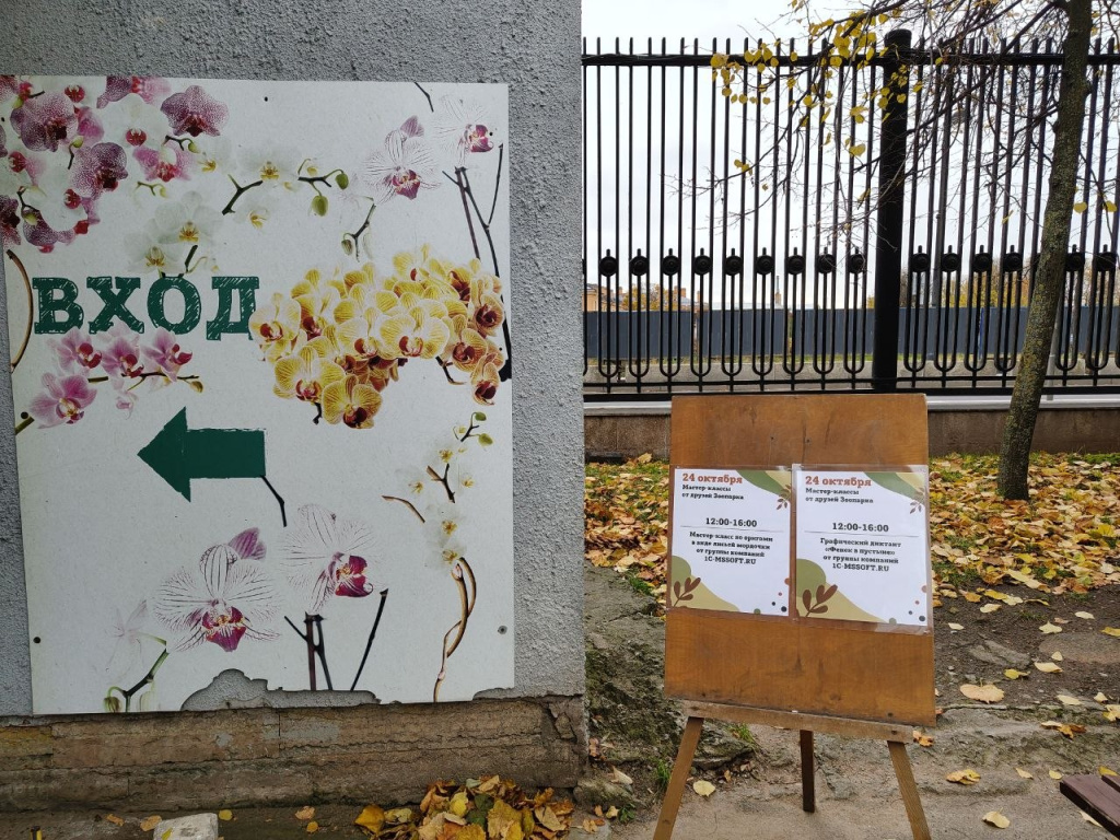 мк в зоопарке.jpg мк в зоопарке.jpg